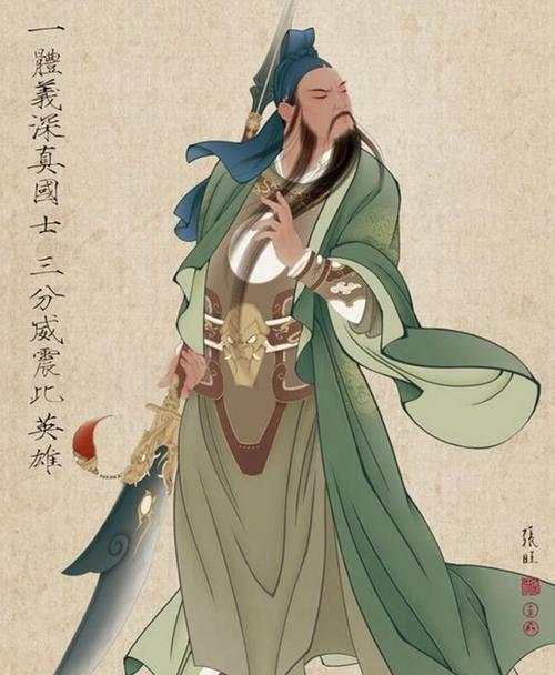 曹操的过敏言论