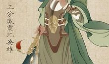 曹操做事歇后语