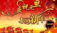 新年祝福语2019幼儿园