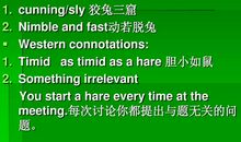 日常生活常用的英语谚语