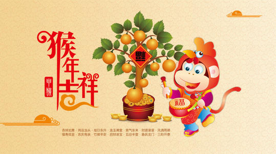 学生搞笑新年祝福