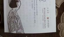 写人间真情的句子