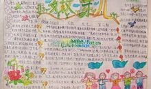 嫩芽儿的拟人句