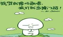 38妇女节朋友圈搞笑说说