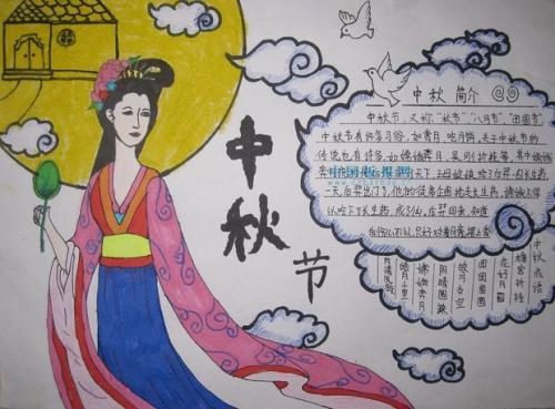 与中秋节有关的谚语