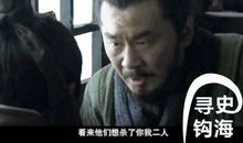 曹操杀吕伯奢歇后语