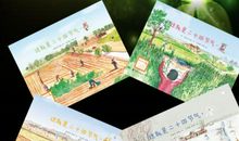 写出二十四节气的谚语