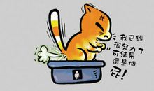 创意提醒安全标语