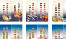 电销销售团队口号