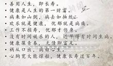 关于冰的英文谚语