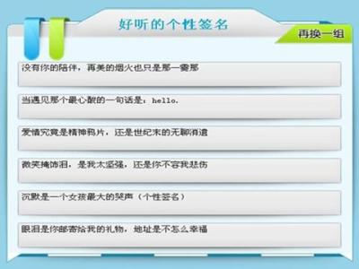 中年个性签名本