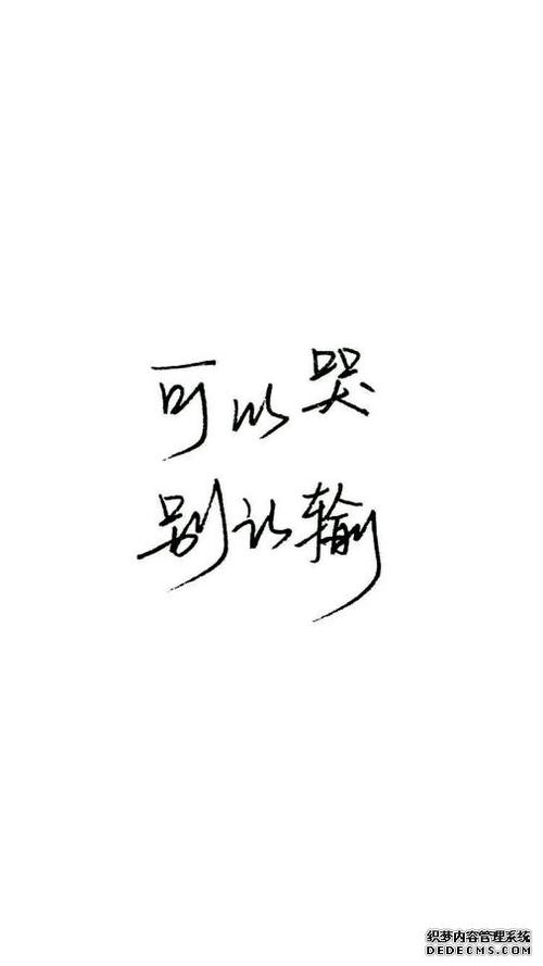 深夜朋友圈励志畅谈