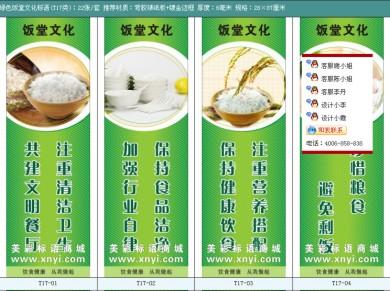 粮食公司钟爱美食和美食节的口号