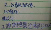 写母爱的比喻句