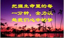 电销口号霸气押韵