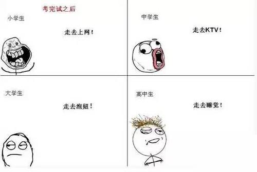 用来描述被欺骗的句子