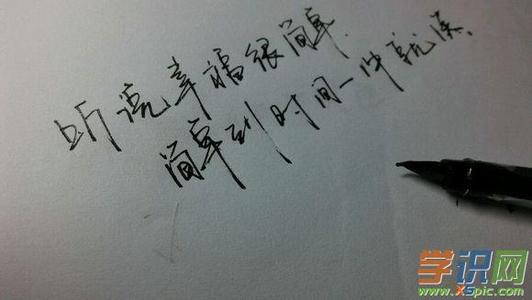 为了一个好句子