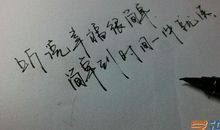 对心情好的句子