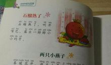 有关书籍比喻句