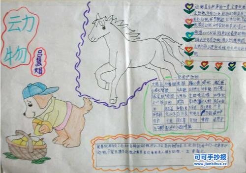 安全的英语谚语