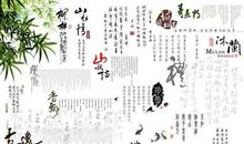 过年祝福语的创意字