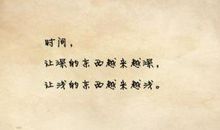 形容女孩的句子