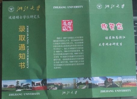 关于大学生的句子