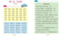 生活中积累的歇后语