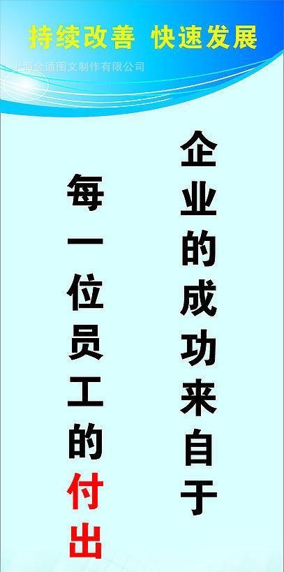 小吃企业口号