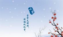 二十四节气谚语精选