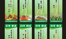 粮油企业销售口号