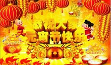 蛇年祝福语大全