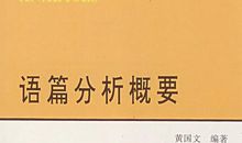 有关小狗的比喻句