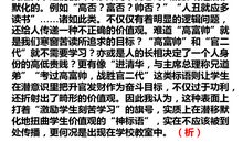 班级口号12字押韵