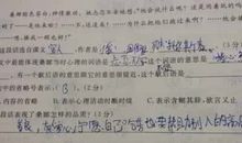 形容车的歇后语