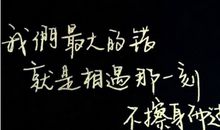 伤心朋友圈的句子大全