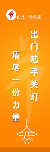 电话销售口号有点霸气