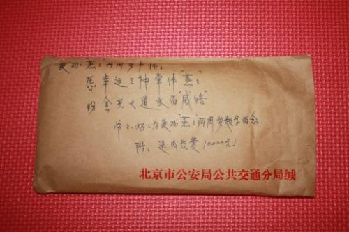 爷爷的生日祝福