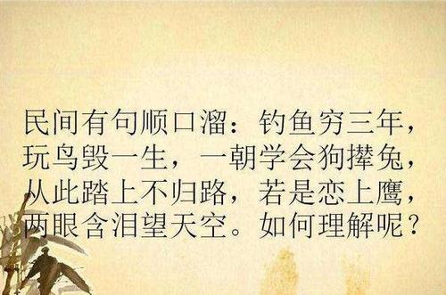 关于穷人的谚语