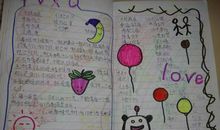 摘抄书中的比喻句