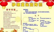 2019年幼儿园祝福语大全