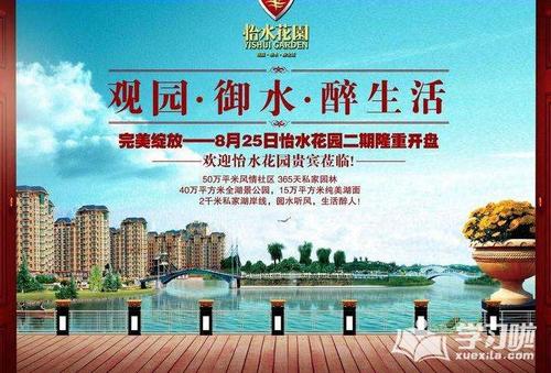 电力公司广告语