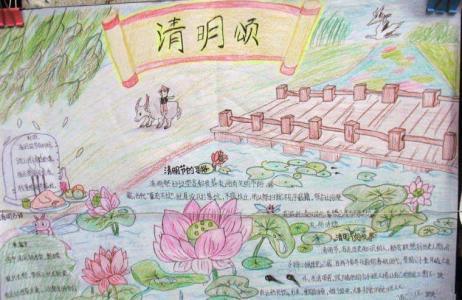 一年级谚语小报