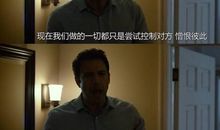 消失的爱人台词