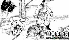 曹操战宛城歇后语