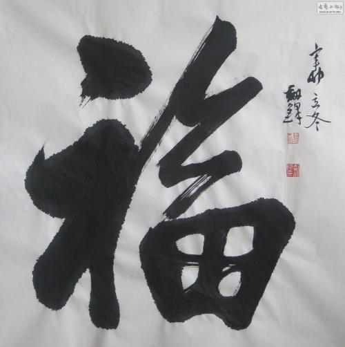 祝福亲朋好友的句子