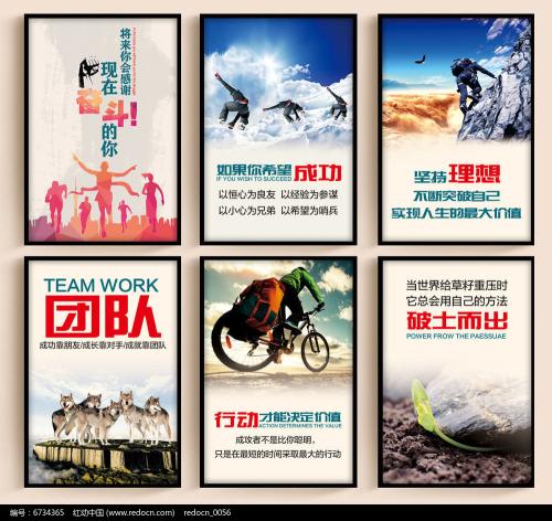 创意安全标语四个字符