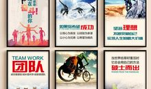 创意安全标语四字