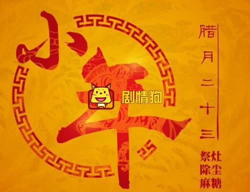 小年祝福经典