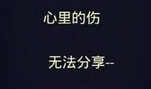 唯美爱情个性签名2020